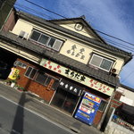 まちだ家 - ２０１５年１１月