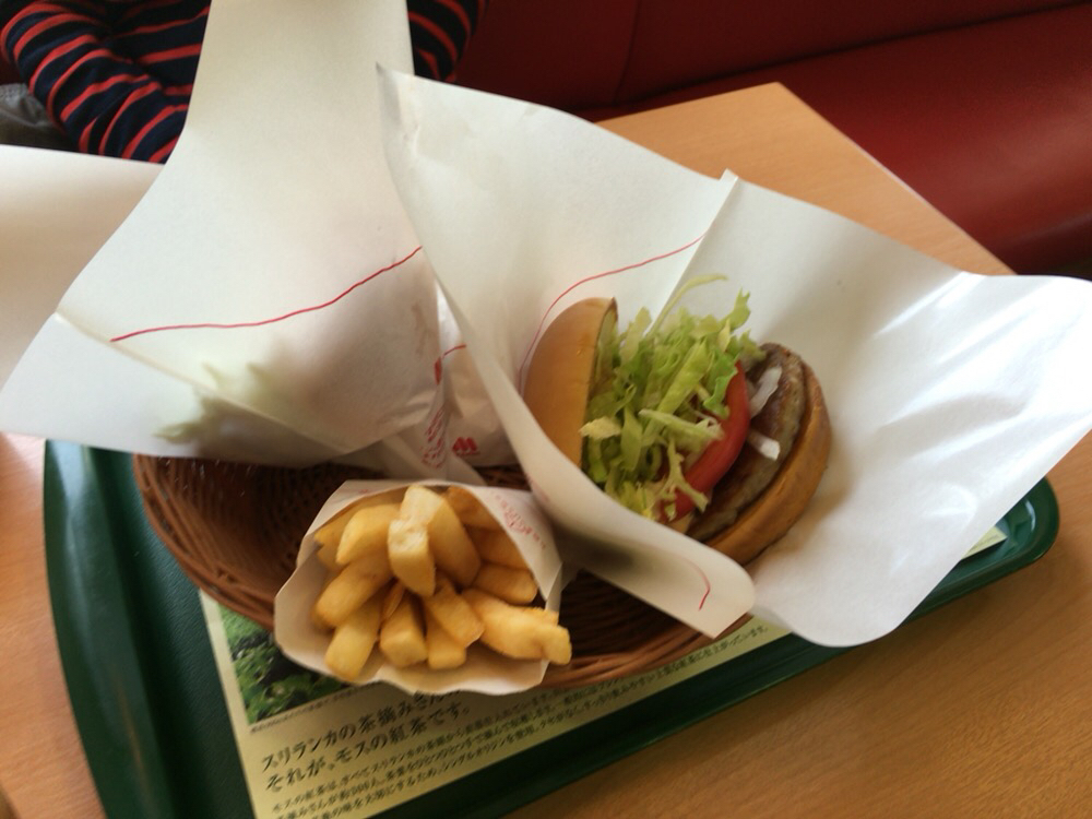 モスバーガー 伊豆函南店 name=