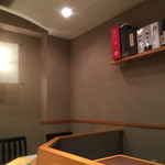Sushikou - 清潔感のある個室カウンター席
