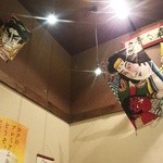 Sakanakkui No Den - 店内　津軽凧で飾られてます！