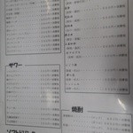 やきとり屯 - 2015.11.13