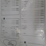 やきとり屯 - 2015.11.13