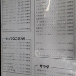 やきとり屯 - 2015.11.13