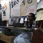 やきとり屯 - 2015.11.13オバマ首振り人形