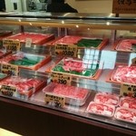 JAたじま 肉の店本店 - 