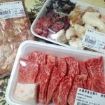 JAたじま 肉の店本店 - 