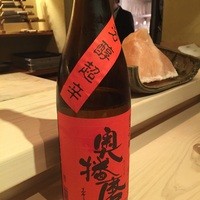 にかい笹木 - 