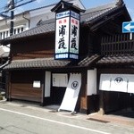 Urakasumi Jouzoumoto - 店舗外観