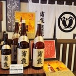 Urakasumi Jouzoumoto - 浦霞ひやおろし特別純米酒