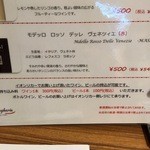 イオンリカー - 店内で買い上げてここで飲むことも可能