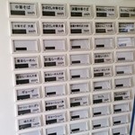 ラーメン善谷 - 2015年11月