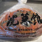 Kimuchi kan - 白菜キムチ1株3000円