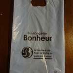 Boulangerie Bonheur - ショップ袋