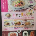 リンガーハット 長崎出島店 - 