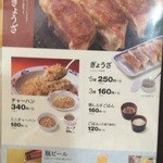 リンガーハット 長崎出島店 - 