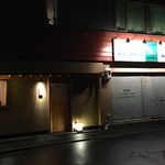 鮨菜 和喜智 - 隣はクリーニング屋なのは変わらず