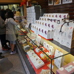 京 嵯峨野 竹路庵 本店