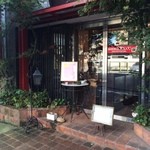 カフェ 中野屋 - 