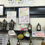 極楽うどん TKU - 大盛り800gってΣ（ﾟдﾟlll）それはチャレンジでけへんなあ（笑）