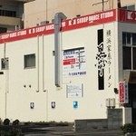 横浜家系ラーメン 黒帯 - 