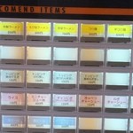 横浜家系ラーメン 黒帯 - 