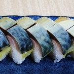 末廣 - 鯖寿司！！ヾ(≧▽≦)ﾉ