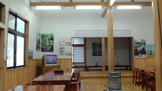 下郷町三彩館 - 湯野上温泉（日本料理）の写真