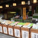 宇治茶の山田園茶舗 - （2015/9月）店内