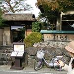 嵐山よしむら - 古いのやら新しいのやらよう分かりまへん(笑)