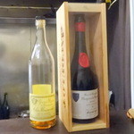 サンフォコン - マール