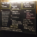 サンフォコン - 