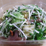 Yuugou - 炙りまぐろとアボガドのサラダ