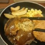 ぐーばーぐ - ハンバーグ アップ