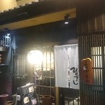 Sumibi Horumon Hitosuji - お店外観