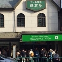 古我邸 - 