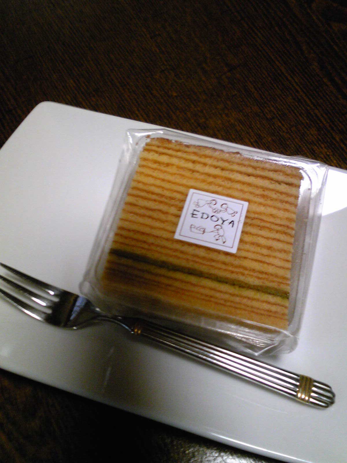 ベーカリーカフェ 江戸屋 城北店 name=