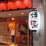 星来庵 - お店入口　2015/11