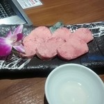 牛兵衛 草庵 - 極上牛たん