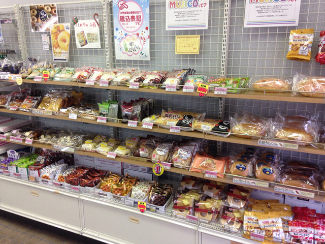 明治学院消費生活協同組合 横浜店舗9号館パンショップ 舞岡 おにぎり 食べログ