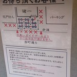 麺屋 猪一 - 2015/09/21