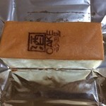 砂田屋 - 