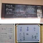 魚神 - さかなやま神の倉店（名古屋市緑区）食彩品館.jp撮影