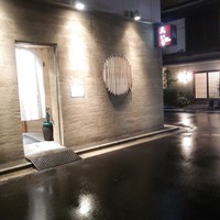 鮨 久いち - 