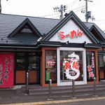 東龍 - 