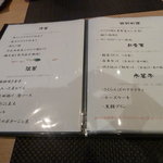 ７月の特別メニュー。冷菜、温菜は頼み放題！