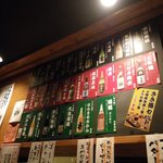 こくばんや - カウンターの上はこんな感じで 店内雰囲気