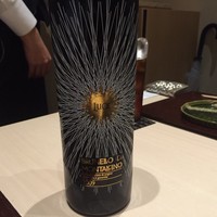 西麻布けんしろう - 