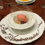 サリュー - バースデープレート