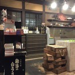 washokuizakayashummon - 店内2