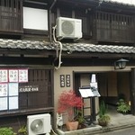 そば 和食の店 三平 - 